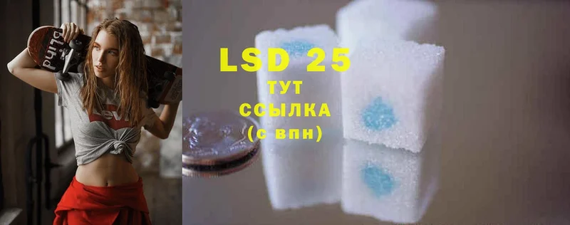 Лсд 25 экстази ecstasy  darknet официальный сайт  Арсеньев 